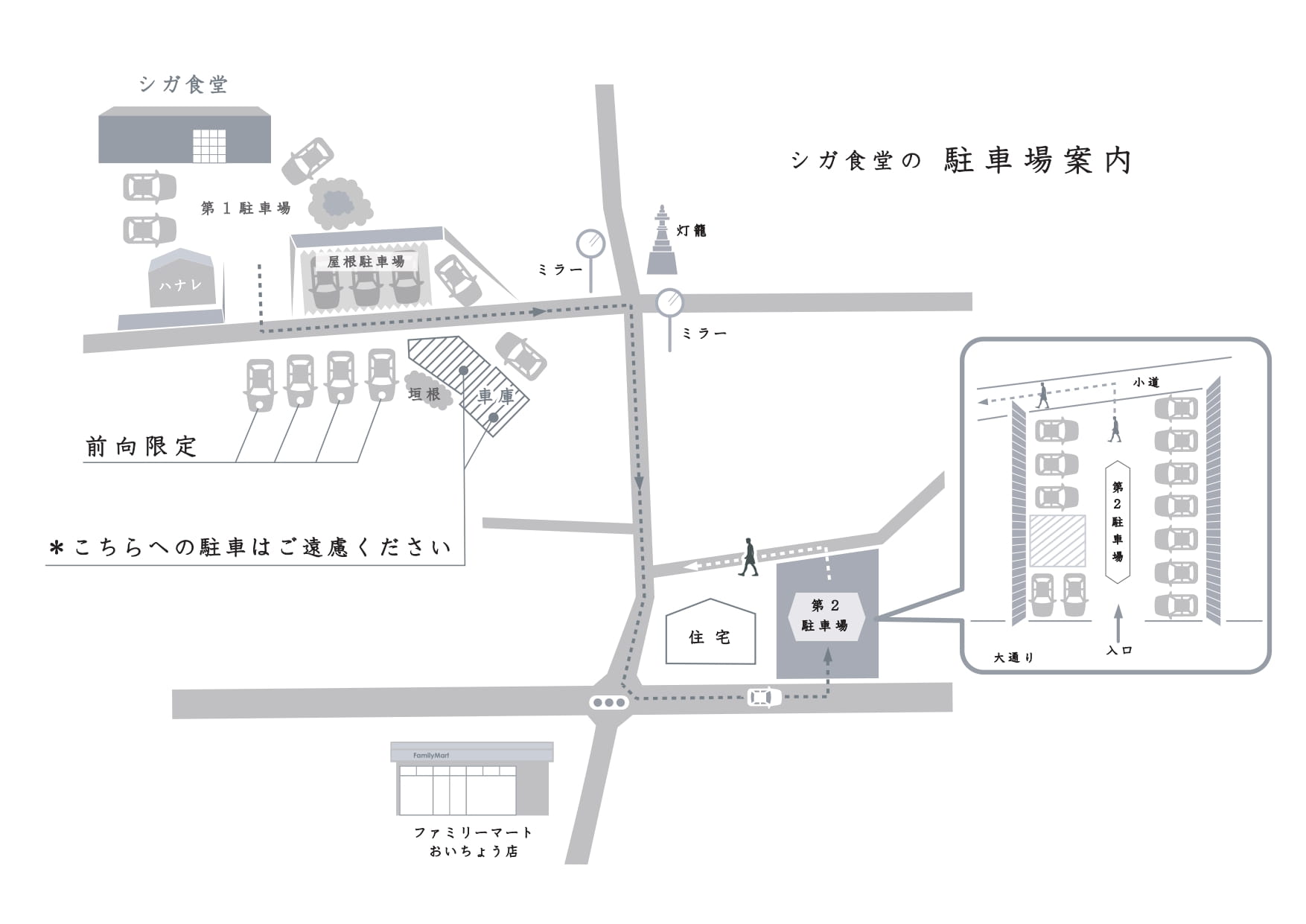 駐車場の地図